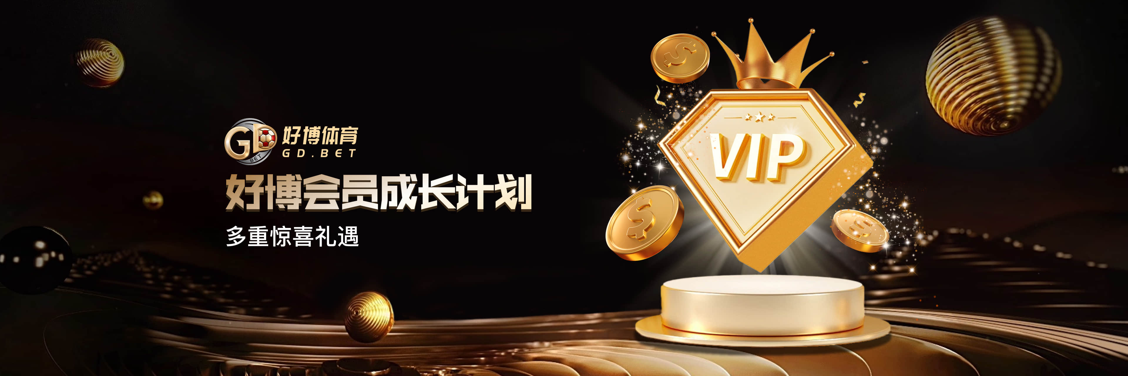 2024年欧洲杯一共哪些国家参加？